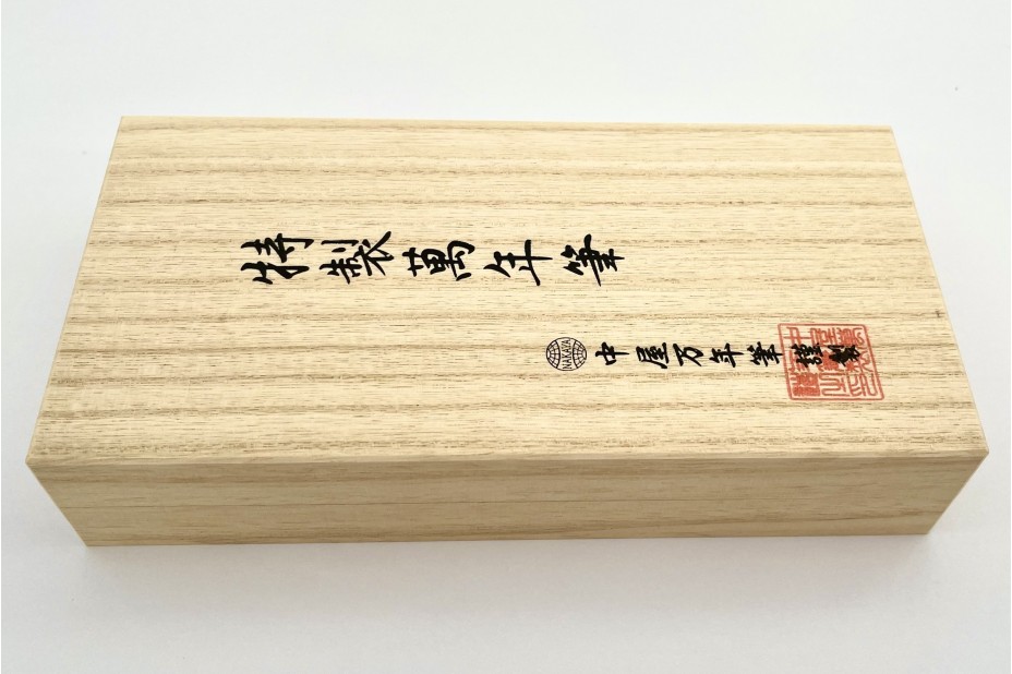 NAKAYA