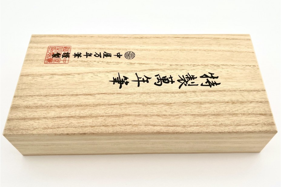 NAKAYA