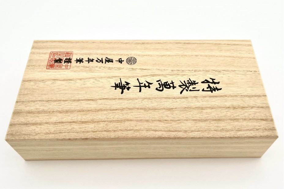 NAKAYA