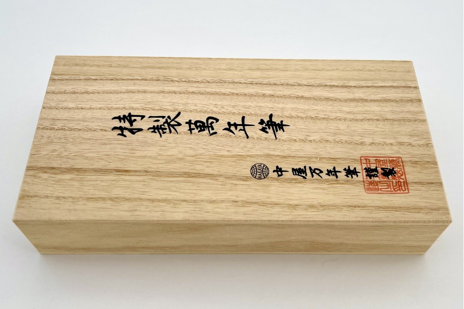 NAKAYA