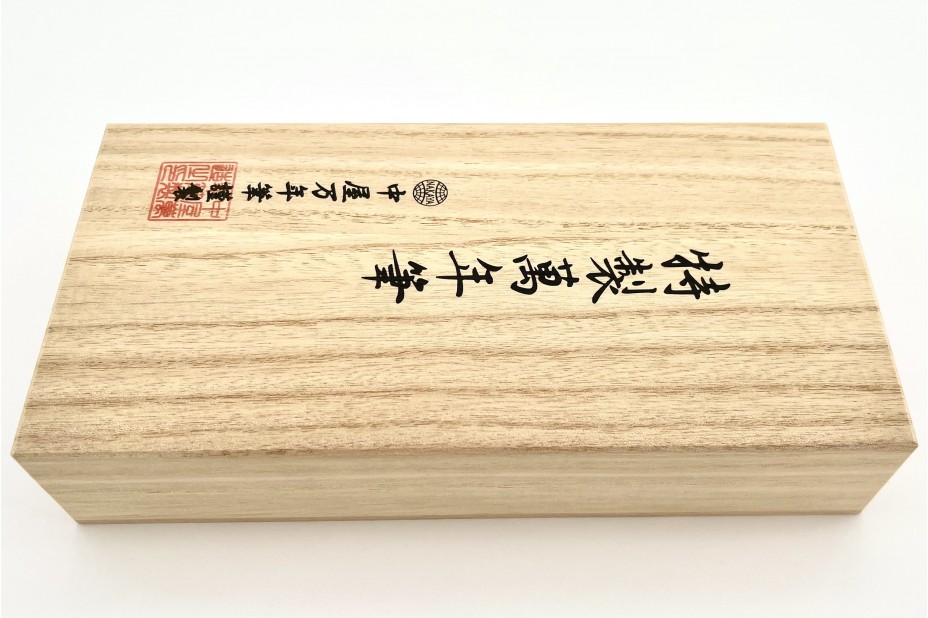 NAKAYA