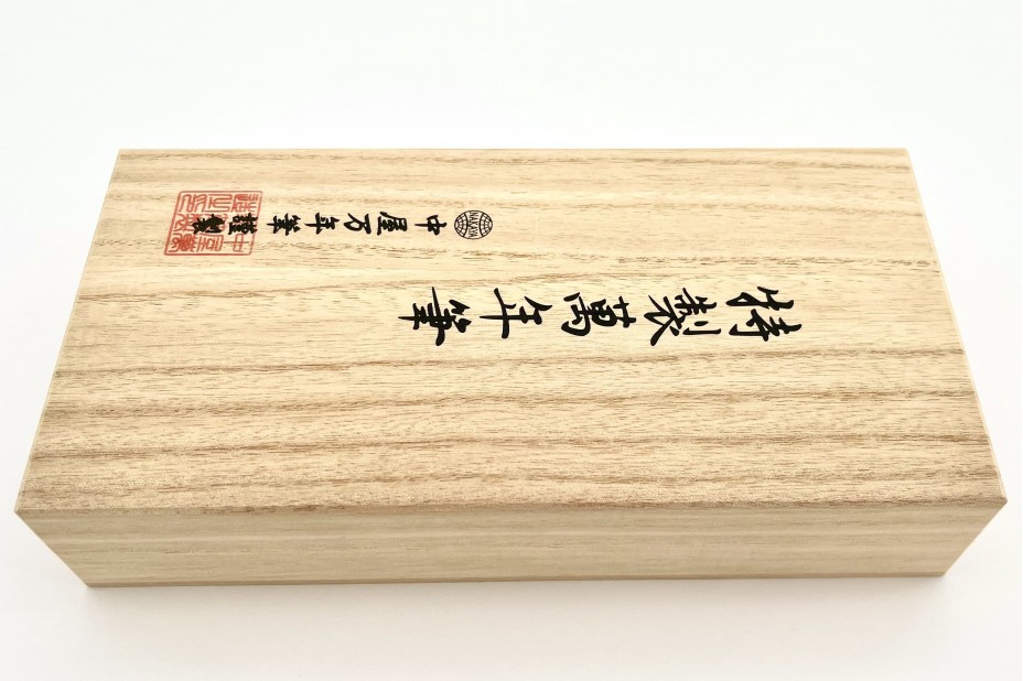 NAKAYA