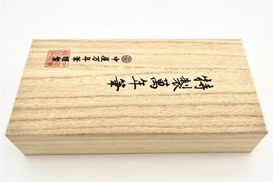 NAKAYA