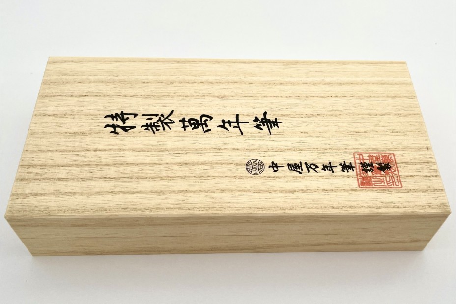 NAKAYA