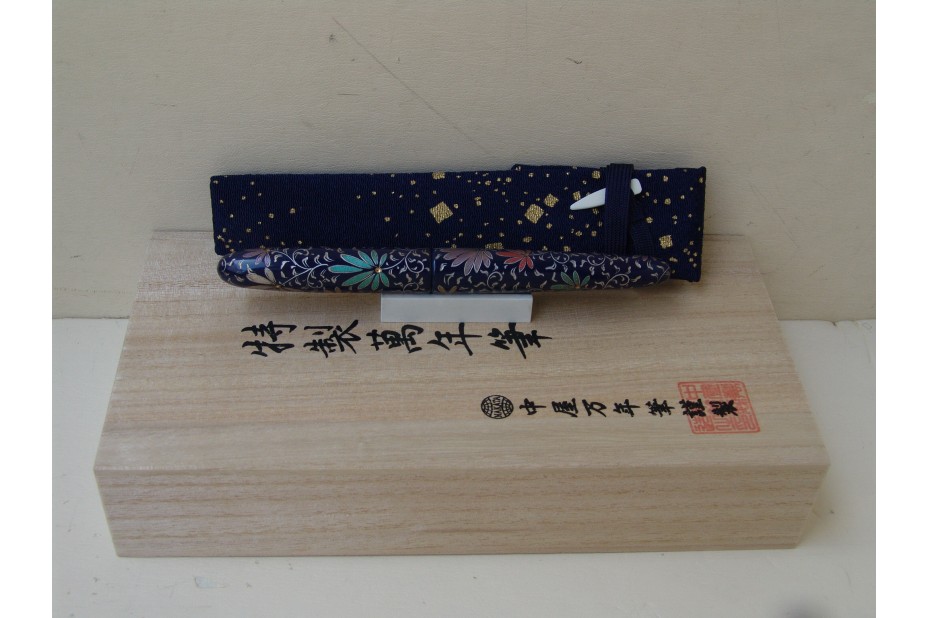 NAKAYA