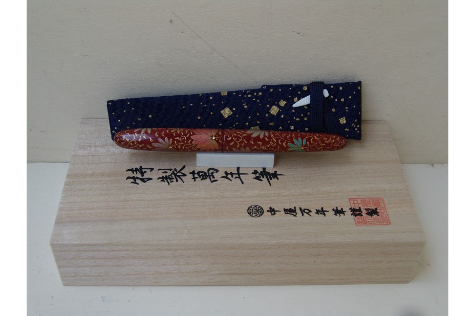 NAKAYA