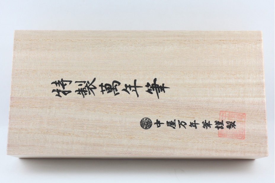 NAKAYA