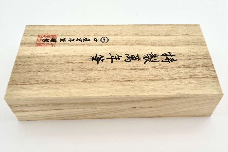 NAKAYA