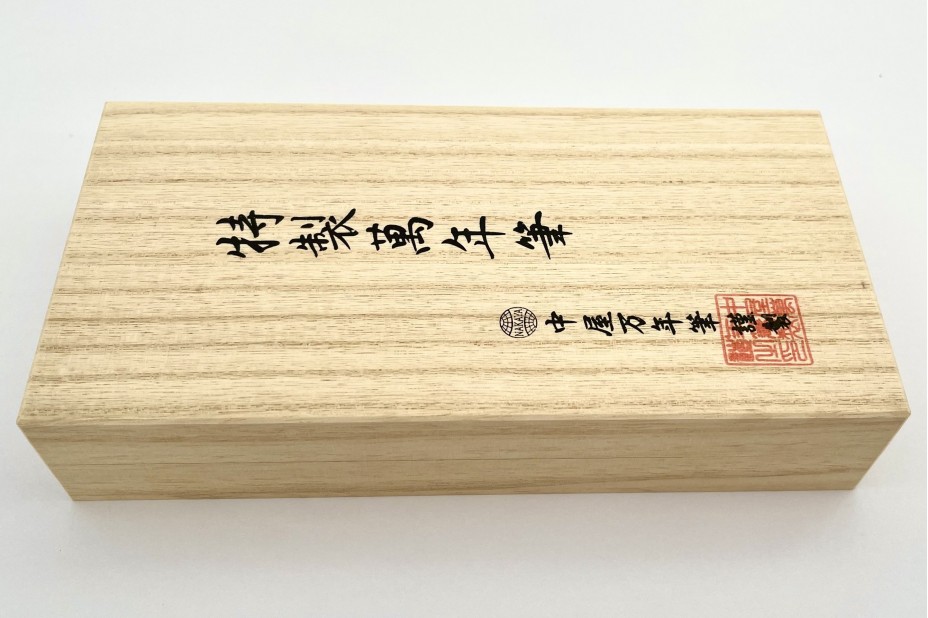 NAKAYA