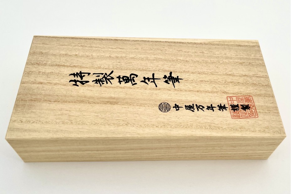 NAKAYA