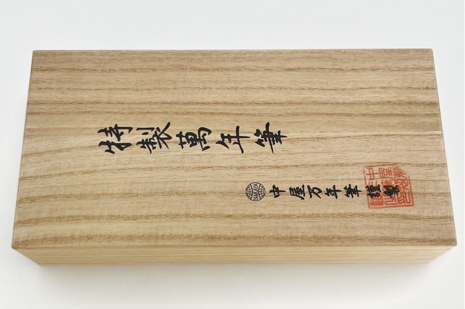 NAKAYA