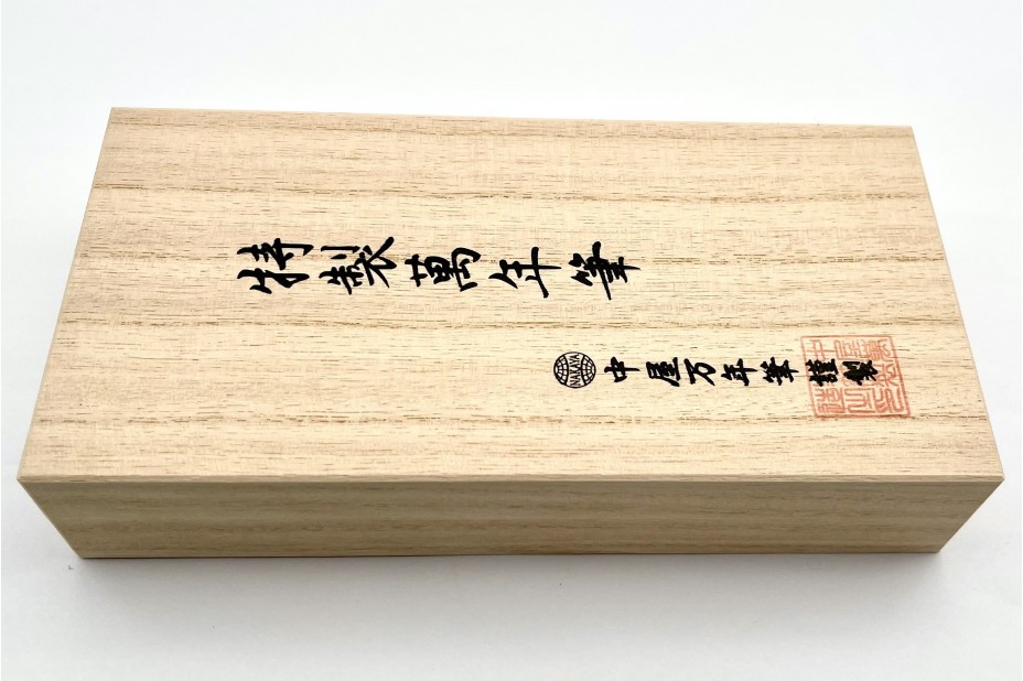 NAKAYA