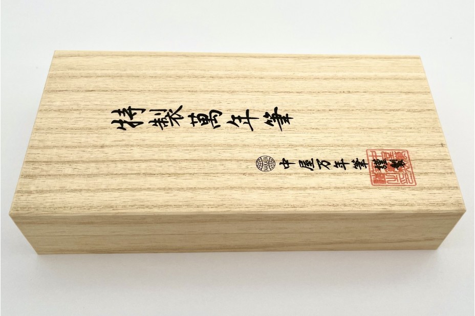 NAKAYA