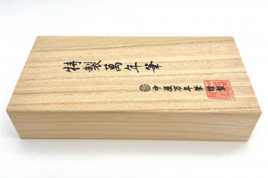 NAKAYA