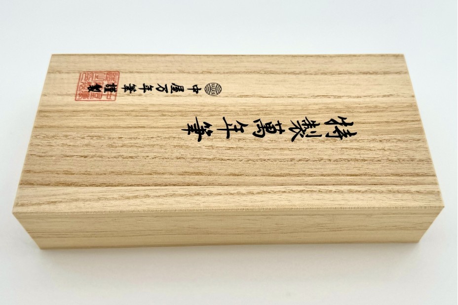 NAKAYA