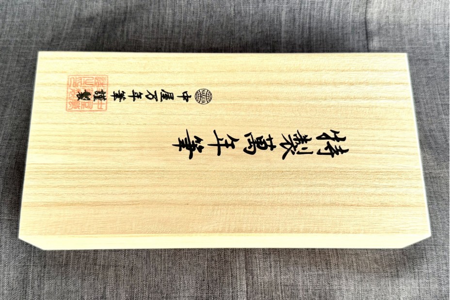 NAKAYA