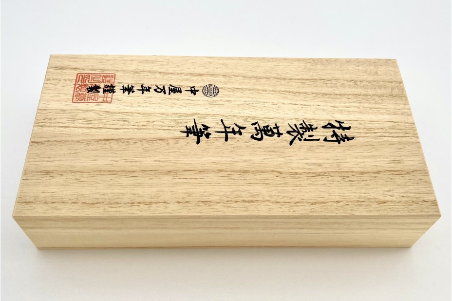 NAKAYA