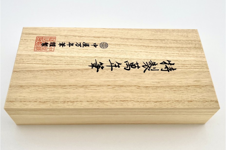 NAKAYA