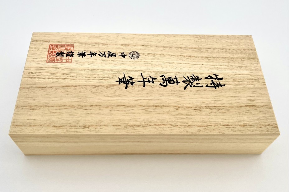 NAKAYA