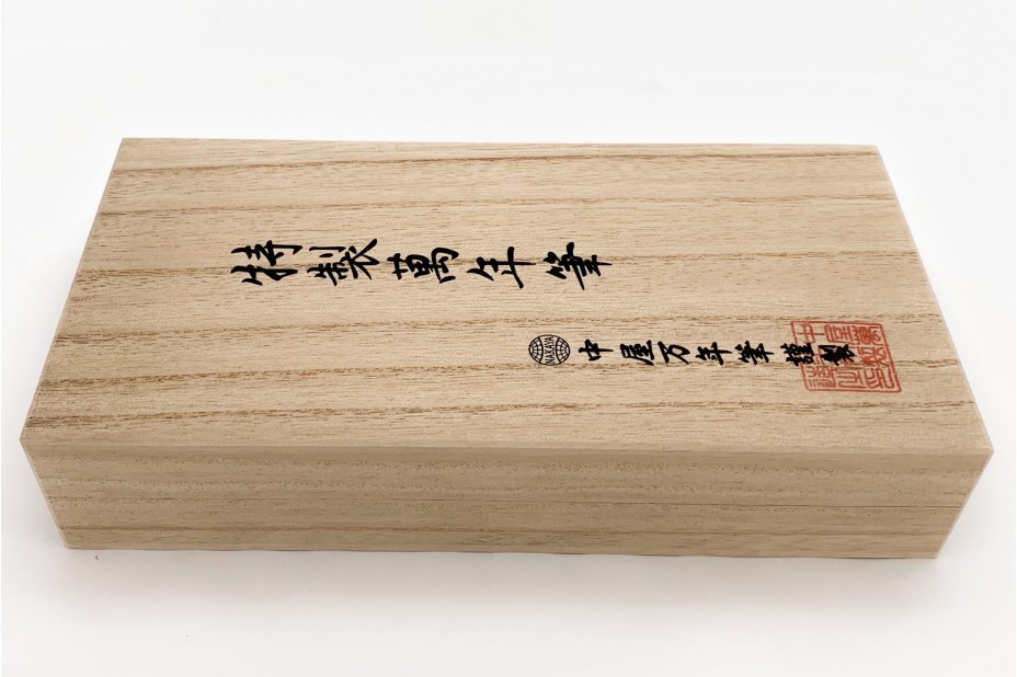 NAKAYA