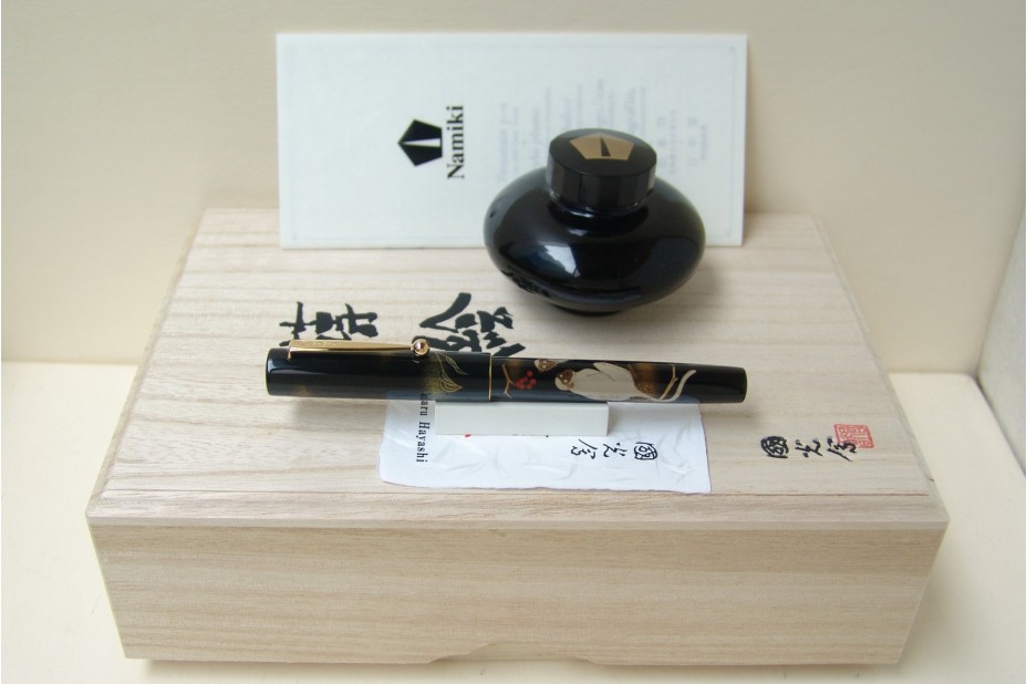 NAMIKI