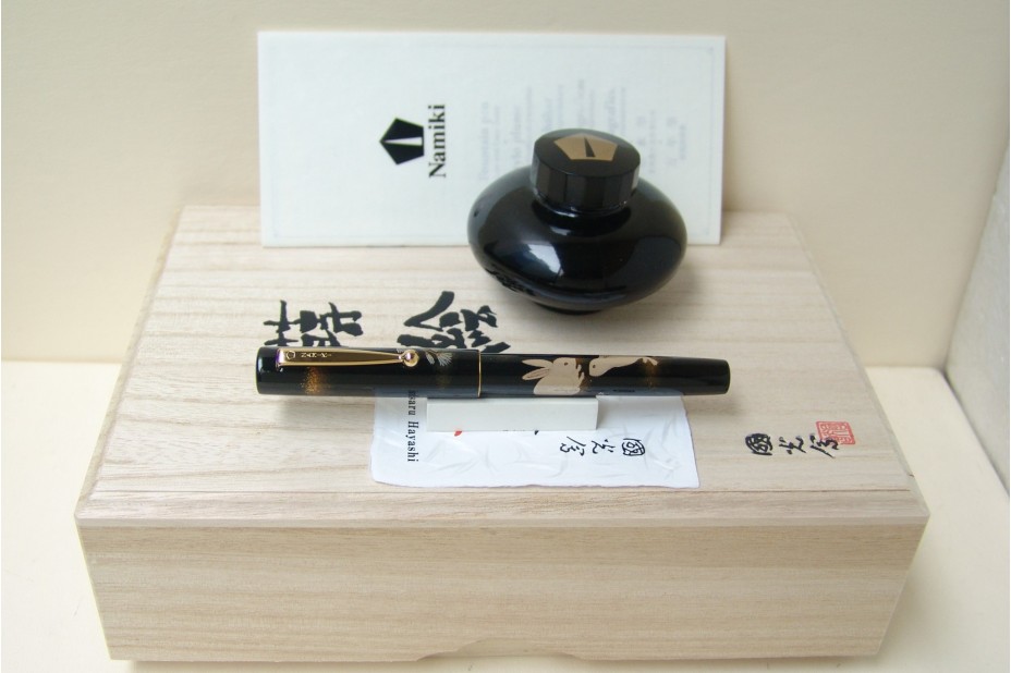 NAMIKI