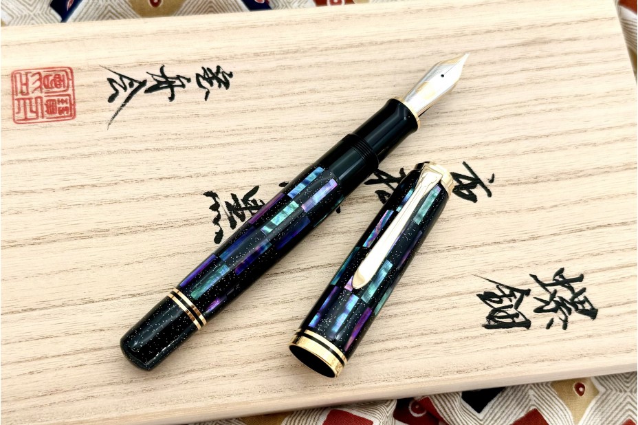 Pelikan Limited Edition Souveran M1000 Raden Black Infinity Fountain Pen