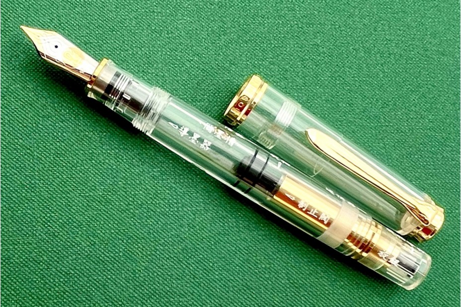 PELIKAN