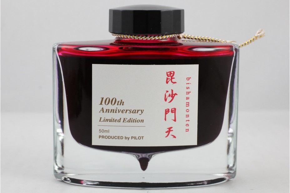 Pilot 100th Years Anniversary 50ml ink - Bishamonten