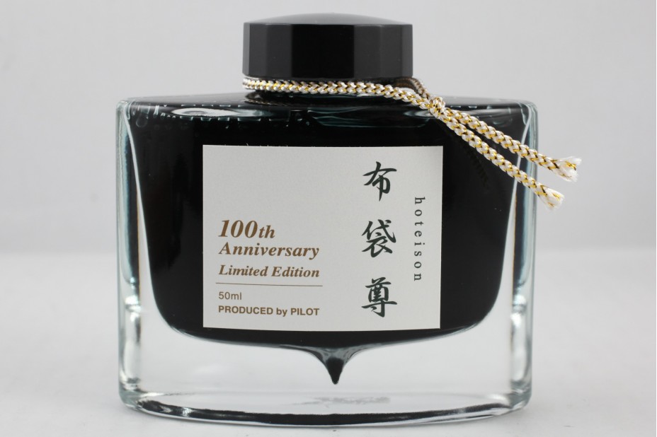 Pilot 100th Years Anniversary 50ml ink - Hoteison