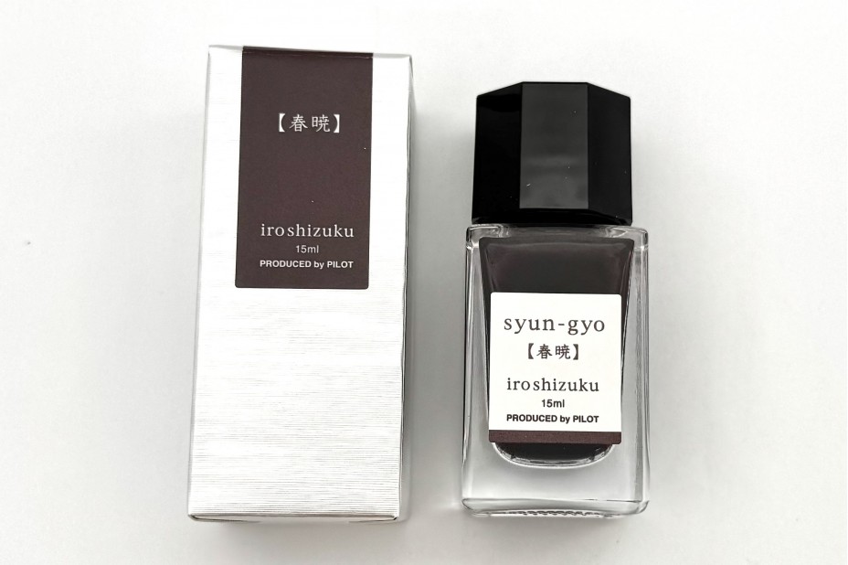Pilot Iroshizuku Syun Gyo Ink - 15ml