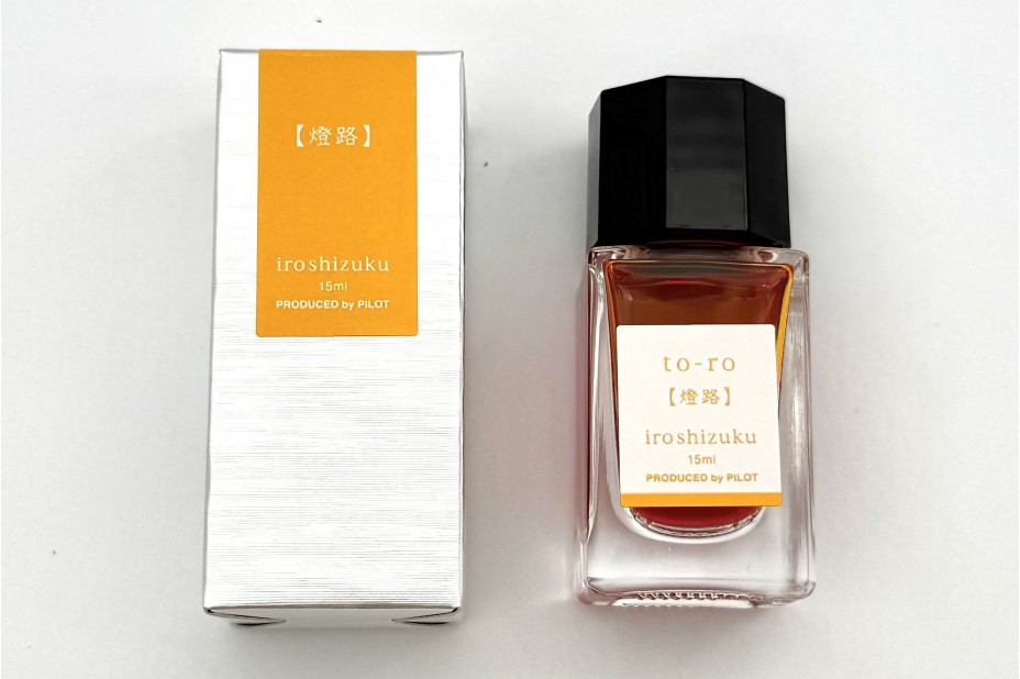 Pilot Iroshizuku To Ro Ink - 15ml