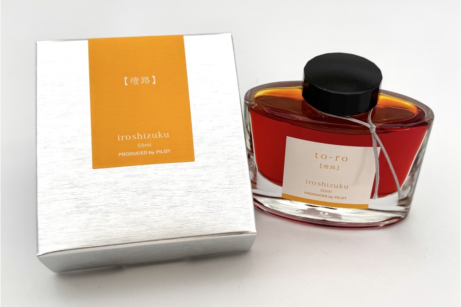 Pilot Iroshizuku To Ro Ink - 50ml