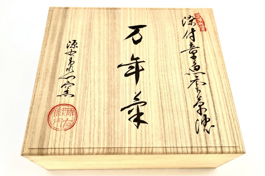 ARITA COLLECTION