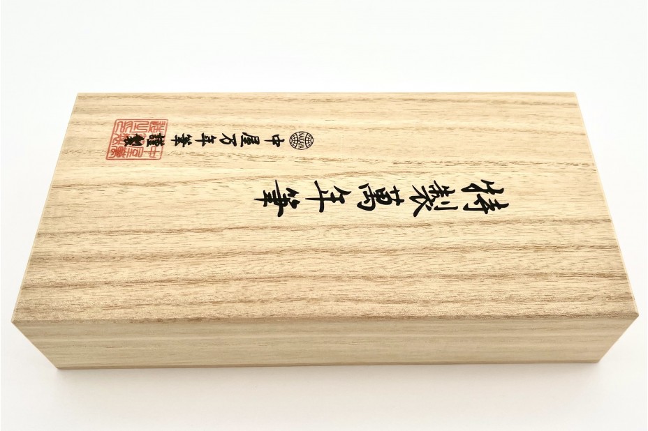 NAKAYA