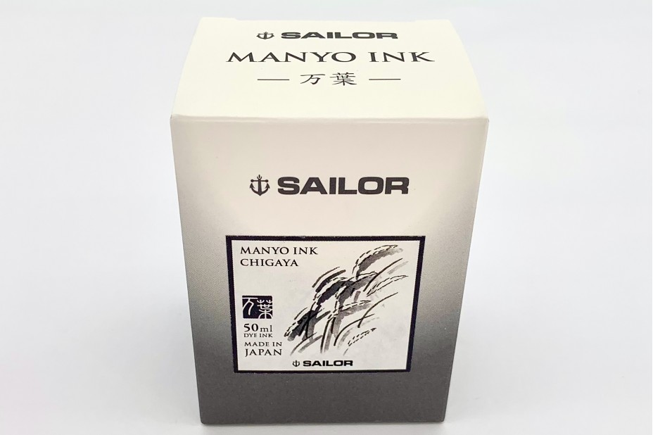 SAILOR INK