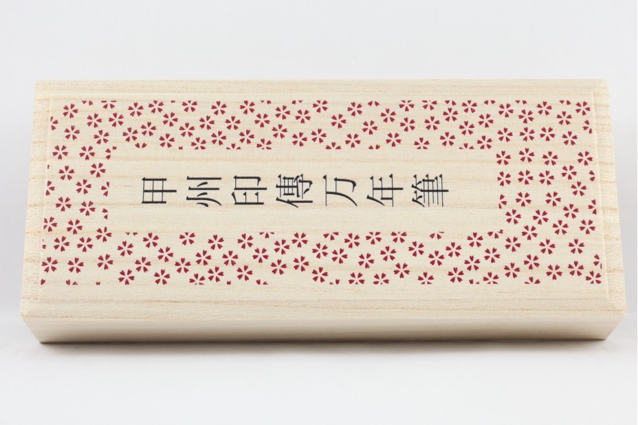 KOSHU INDEN