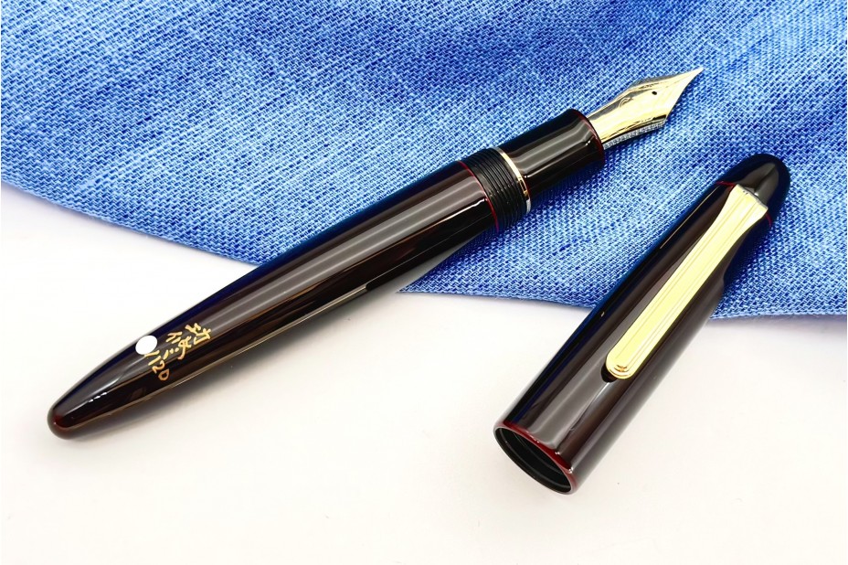 Sailor Limited Edition King of Pens (KOP) Tamenuri Kuro-Beni Fountain Pen